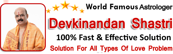 World Famous Astrologer Devkinandan Shastri Ji +91-8094399064